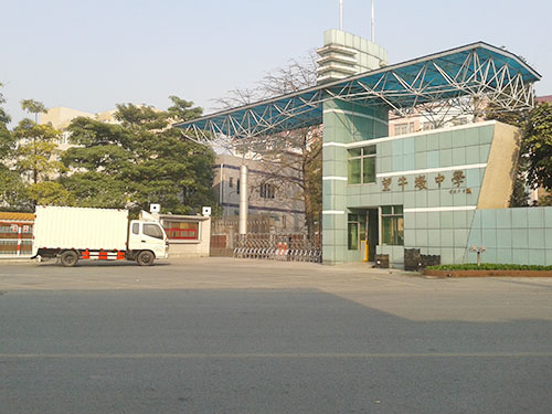 望牛墩中學(xué)